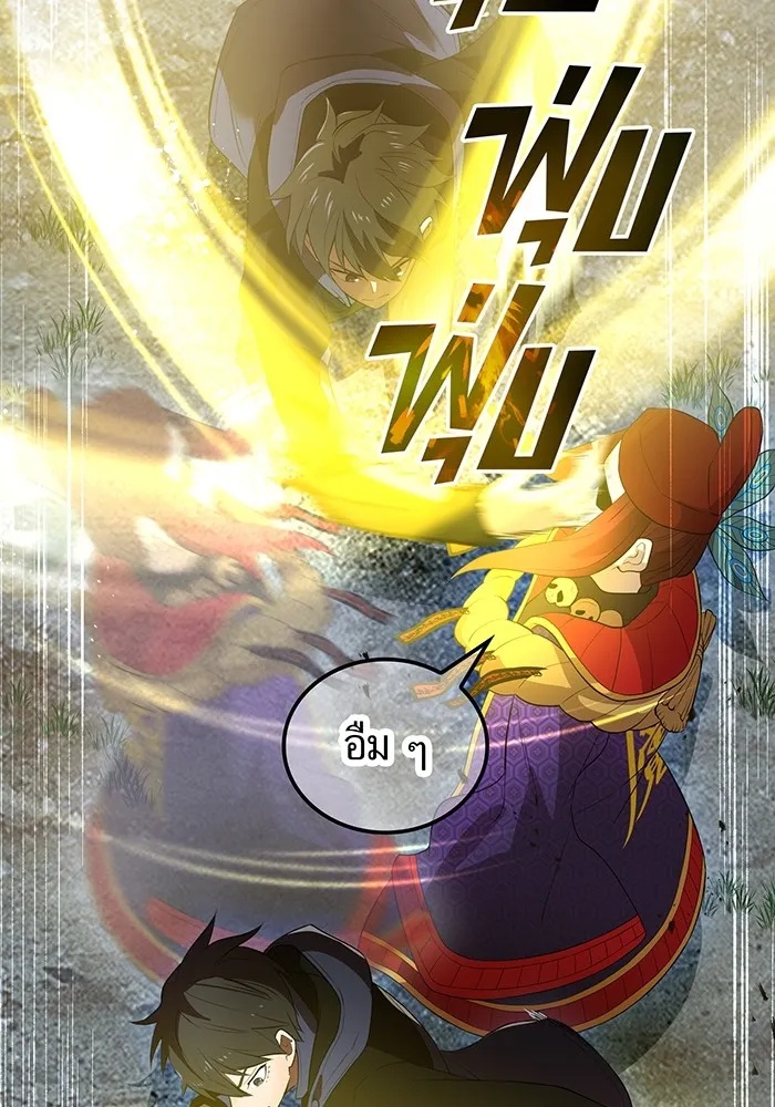 I am the strongest awakeners, recognized by all of the world‘s cheat masters ตอนที่ 14 56