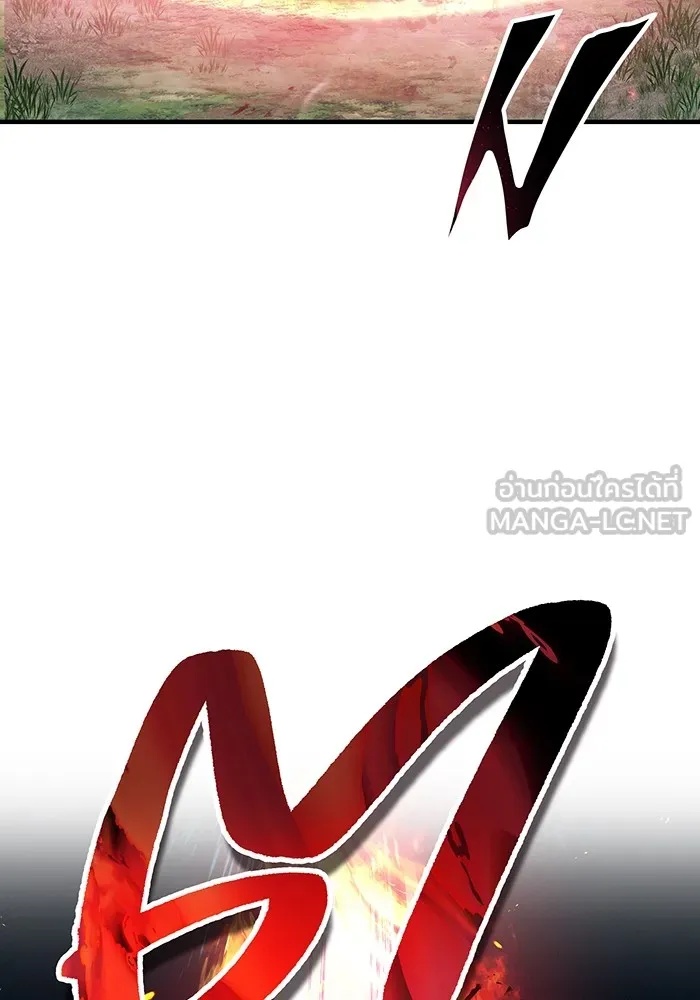 I am the strongest awakeners, recognized by all of the world‘s cheat masters ตอนที่ 14 60