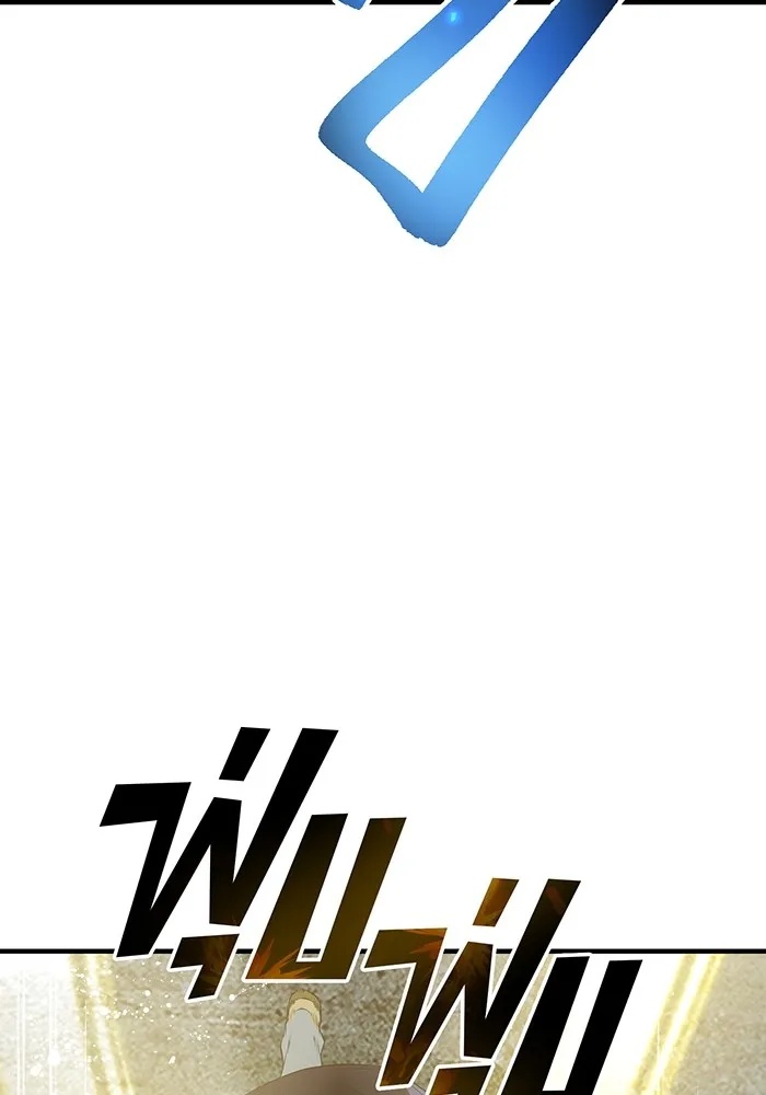 I am the strongest awakeners, recognized by all of the world‘s cheat masters ตอนที่ 14 55