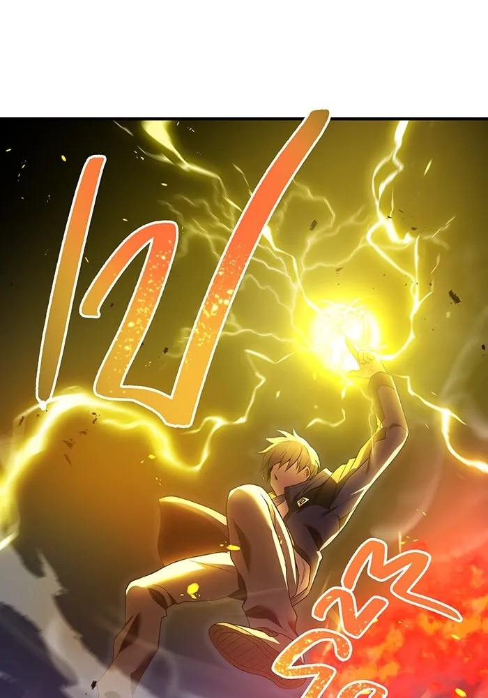 I am the strongest awakeners, recognized by all of the world‘s cheat masters ตอนที่ 14 64