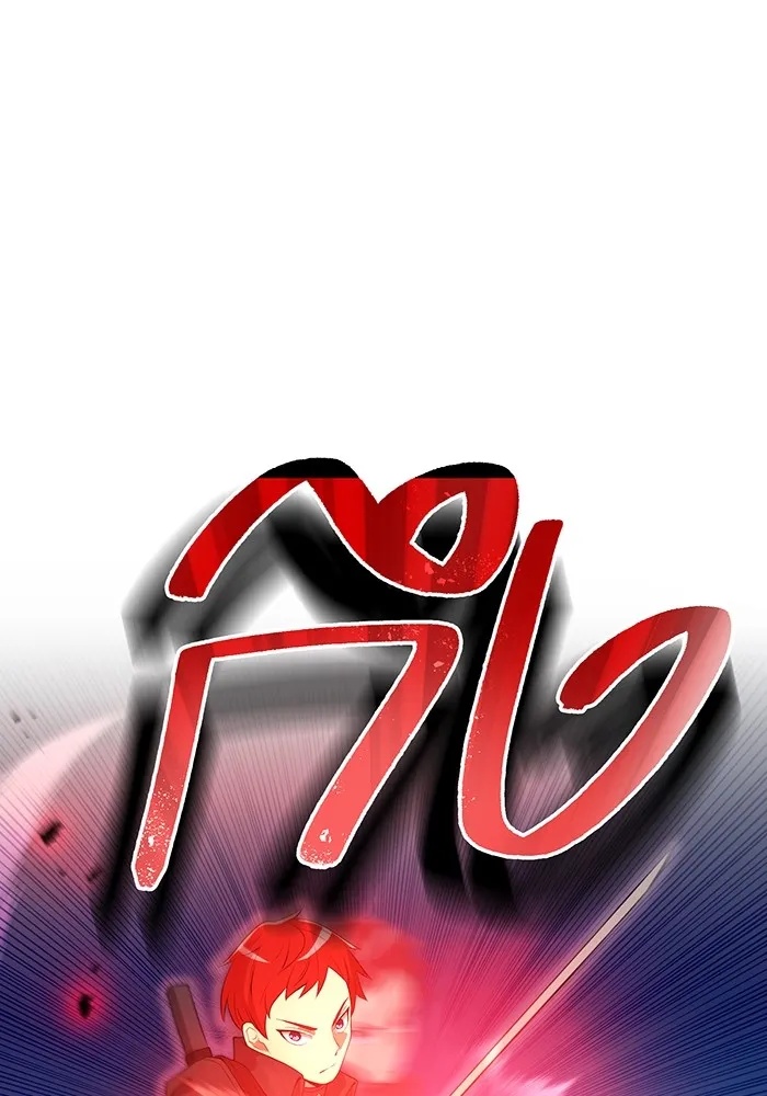 I am the strongest awakeners, recognized by all of the world‘s cheat masters ตอนที่ 14 95