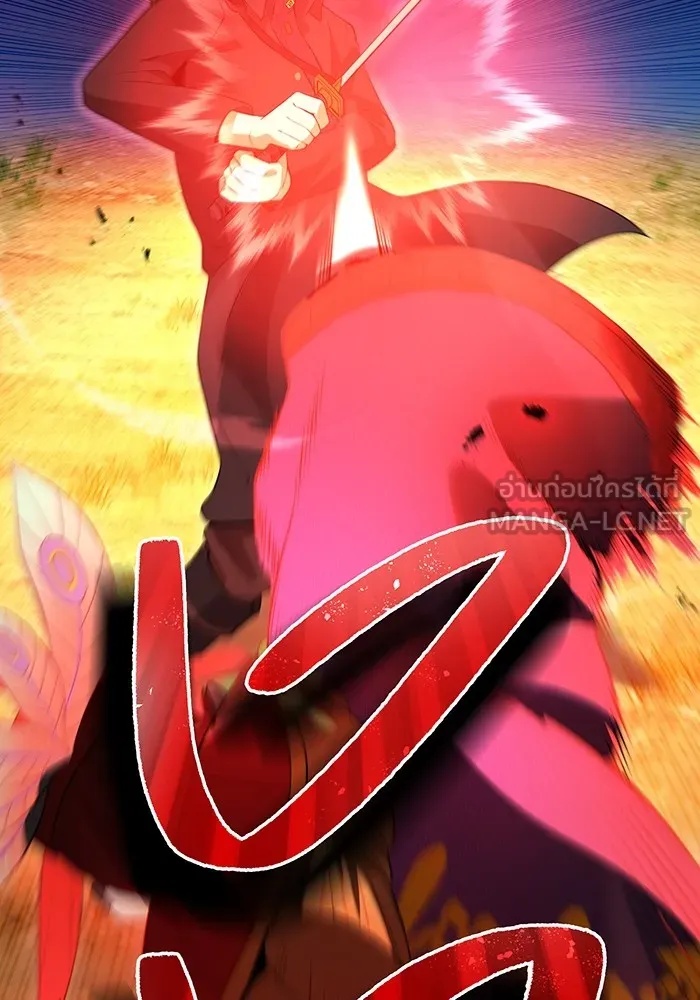 I am the strongest awakeners, recognized by all of the world‘s cheat masters ตอนที่ 14 96