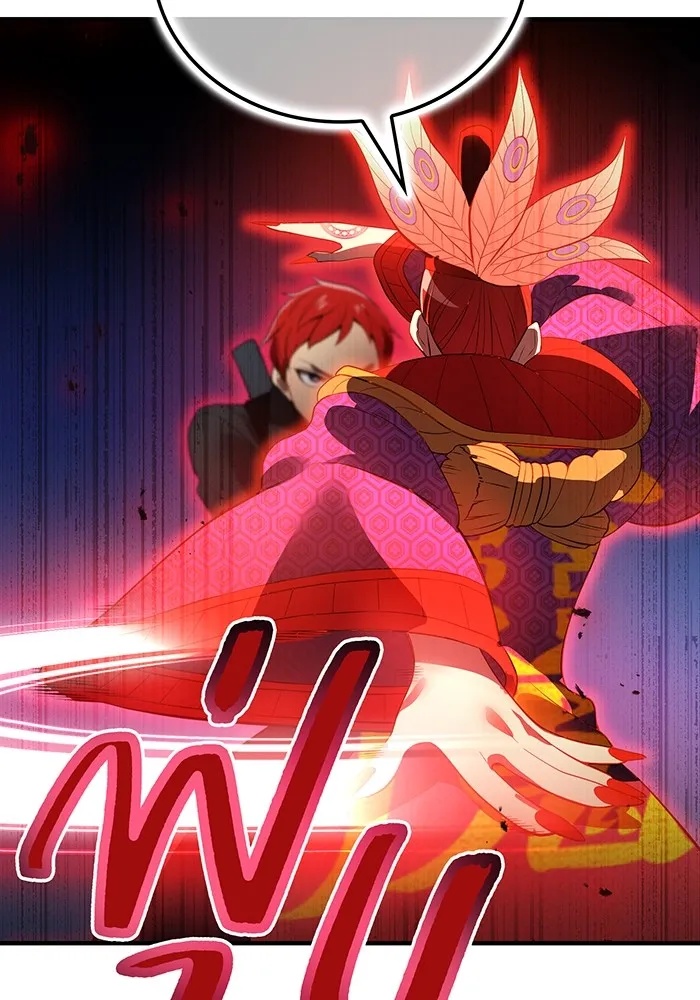 I am the strongest awakeners, recognized by all of the world‘s cheat masters ตอนที่ 14 110