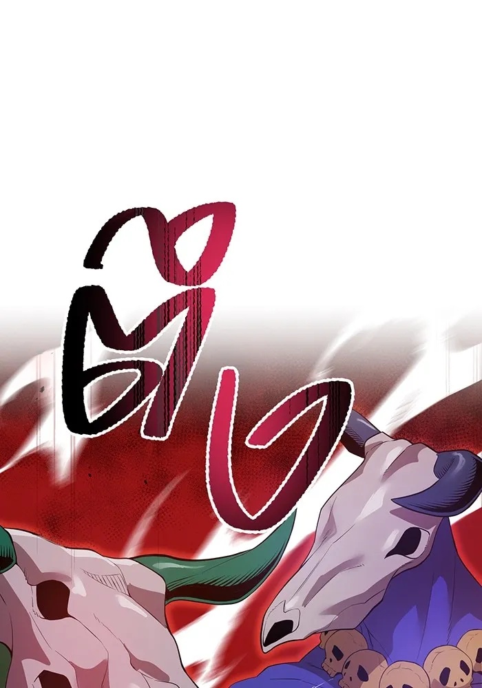 I am the strongest awakeners, recognized by all of the world‘s cheat masters ตอนที่ 14 113