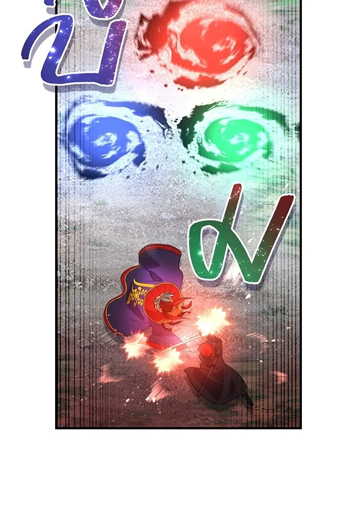 I am the strongest awakeners, recognized by all of the world‘s cheat masters ตอนที่ 14 112