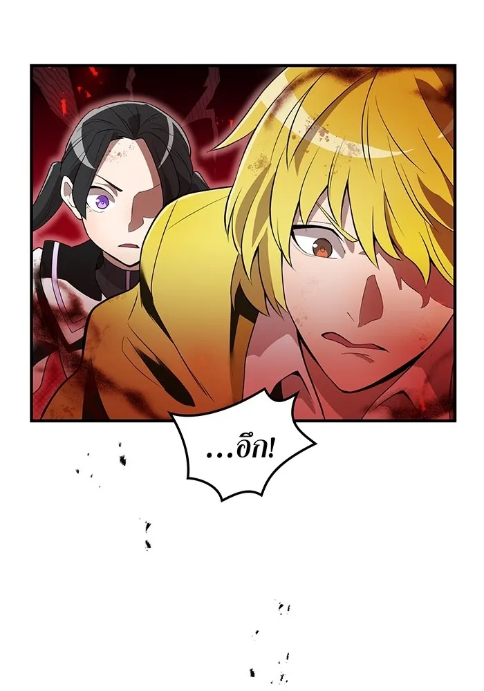 I am the strongest awakeners, recognized by all of the world‘s cheat masters ตอนที่ 14 119