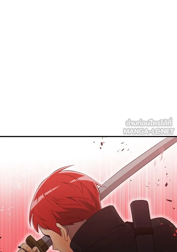 I am the strongest awakeners, recognized by all of the world‘s cheat masters ตอนที่ 14 135