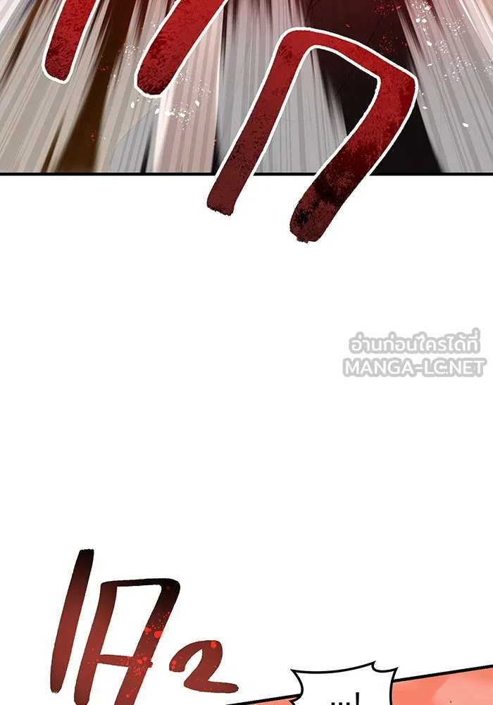 I am the strongest awakeners, recognized by all of the world‘s cheat masters ตอนที่ 14 147