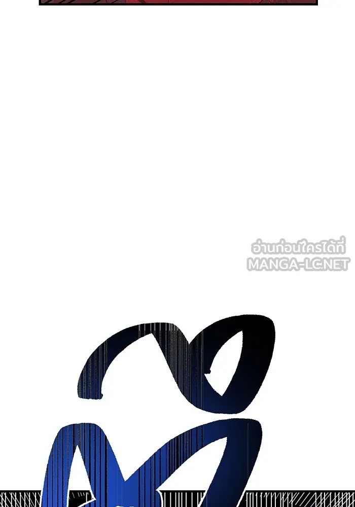 I am the strongest awakeners, recognized by all of the world‘s cheat masters ตอนที่ 14 150