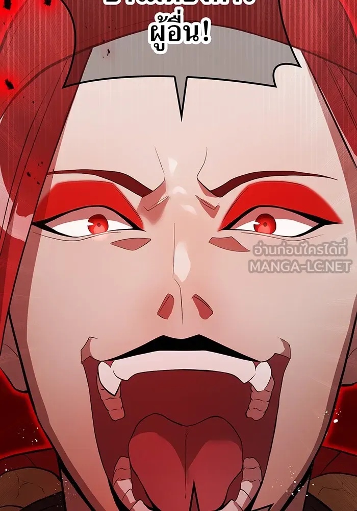 I am the strongest awakeners, recognized by all of the world‘s cheat masters ตอนที่ 14 144