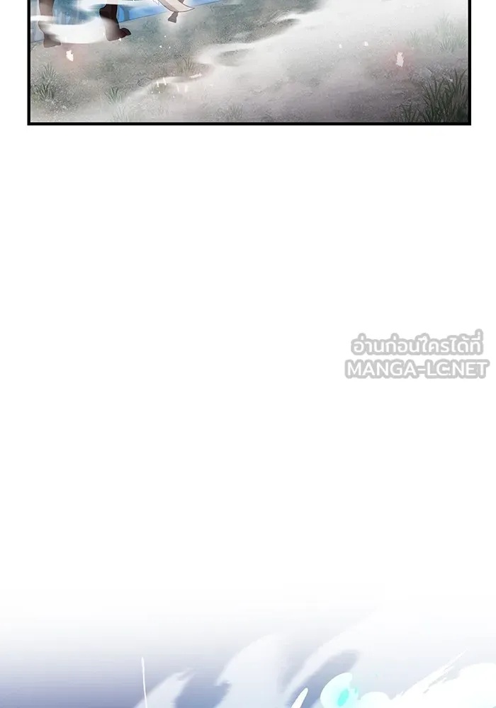 I am the strongest awakeners, recognized by all of the world‘s cheat masters ตอนที่ 14 156