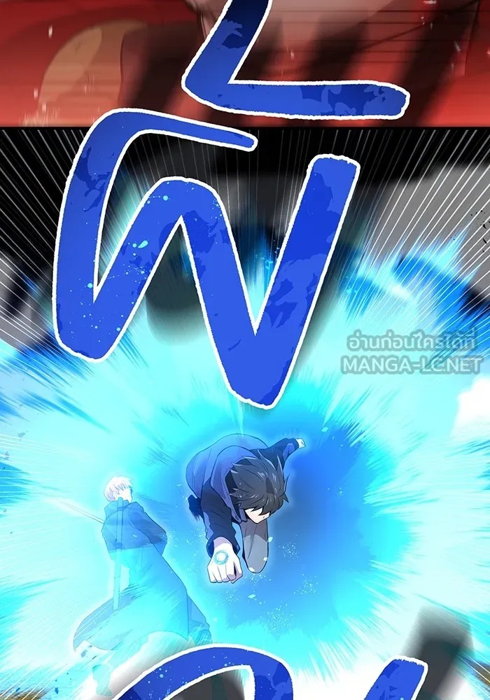 I am the strongest awakeners, recognized by all of the world‘s cheat masters ตอนที่ 14 159