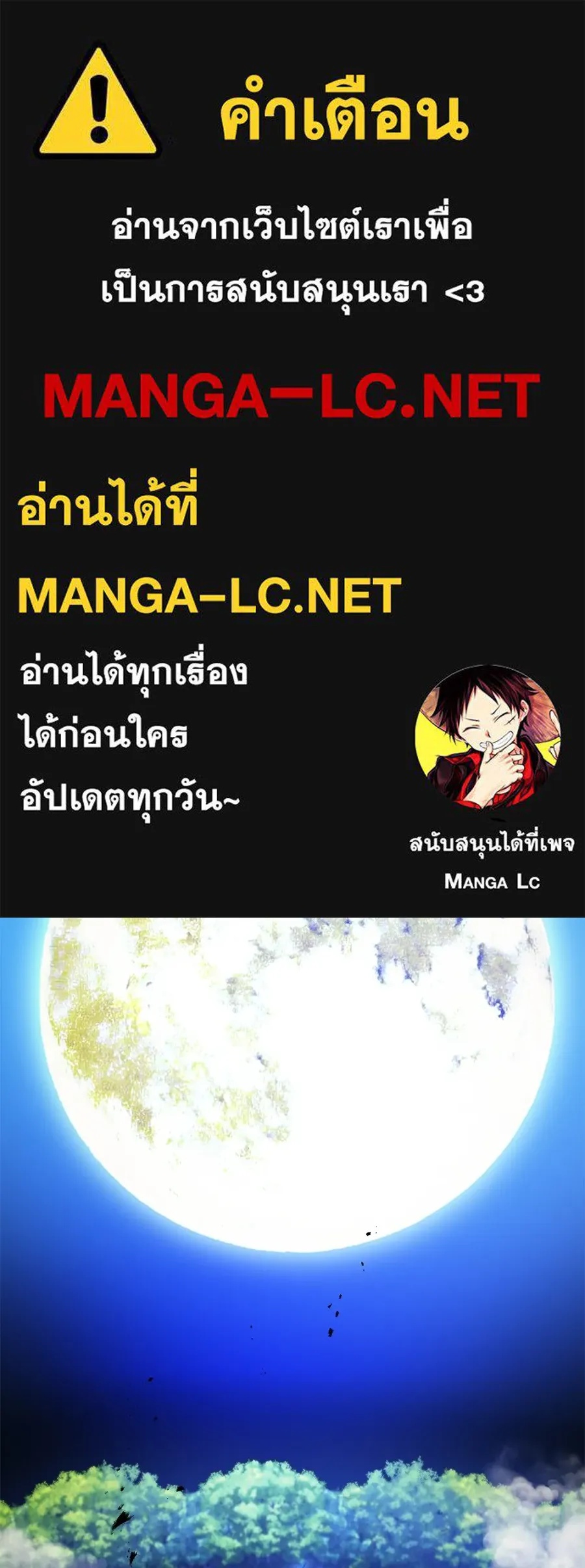 I am the strongest awakeners, recognized by all of the world‘s cheat masters ตอนที่ 15 1