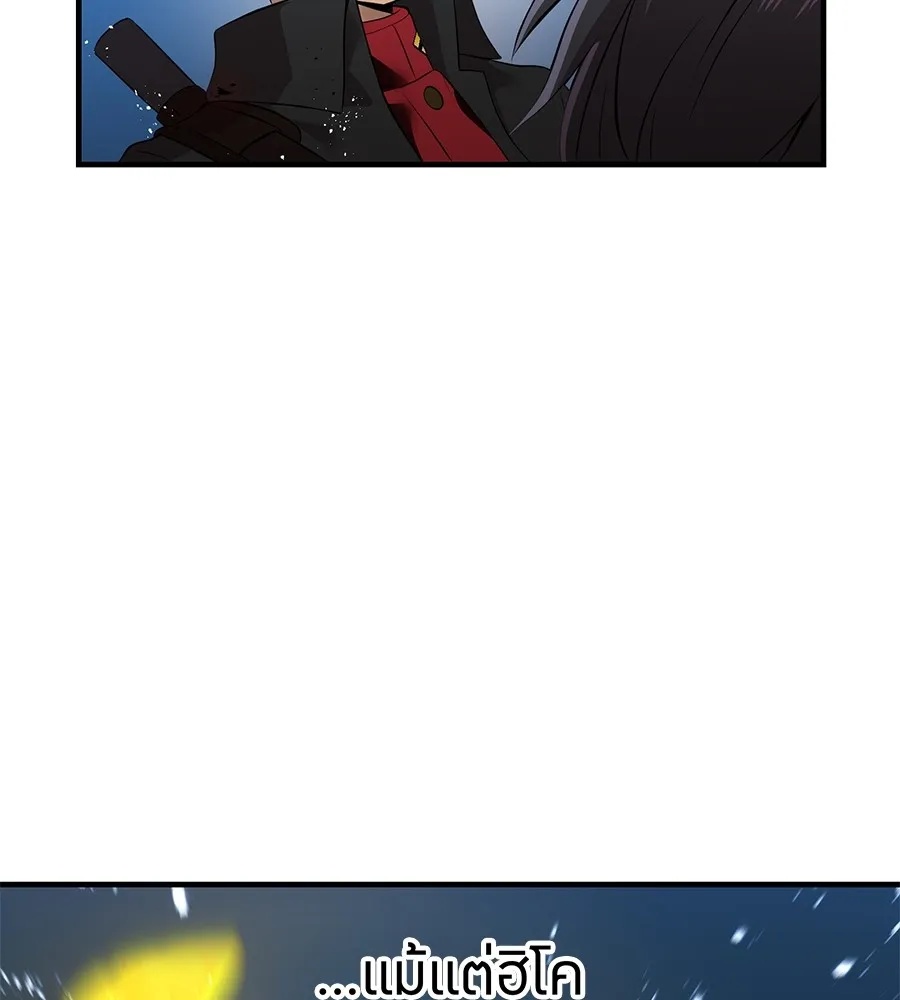 I am the strongest awakeners, recognized by all of the world‘s cheat masters ตอนที่ 15 5