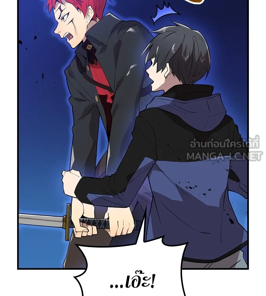 I am the strongest awakeners, recognized by all of the world‘s cheat masters ตอนที่ 15 15