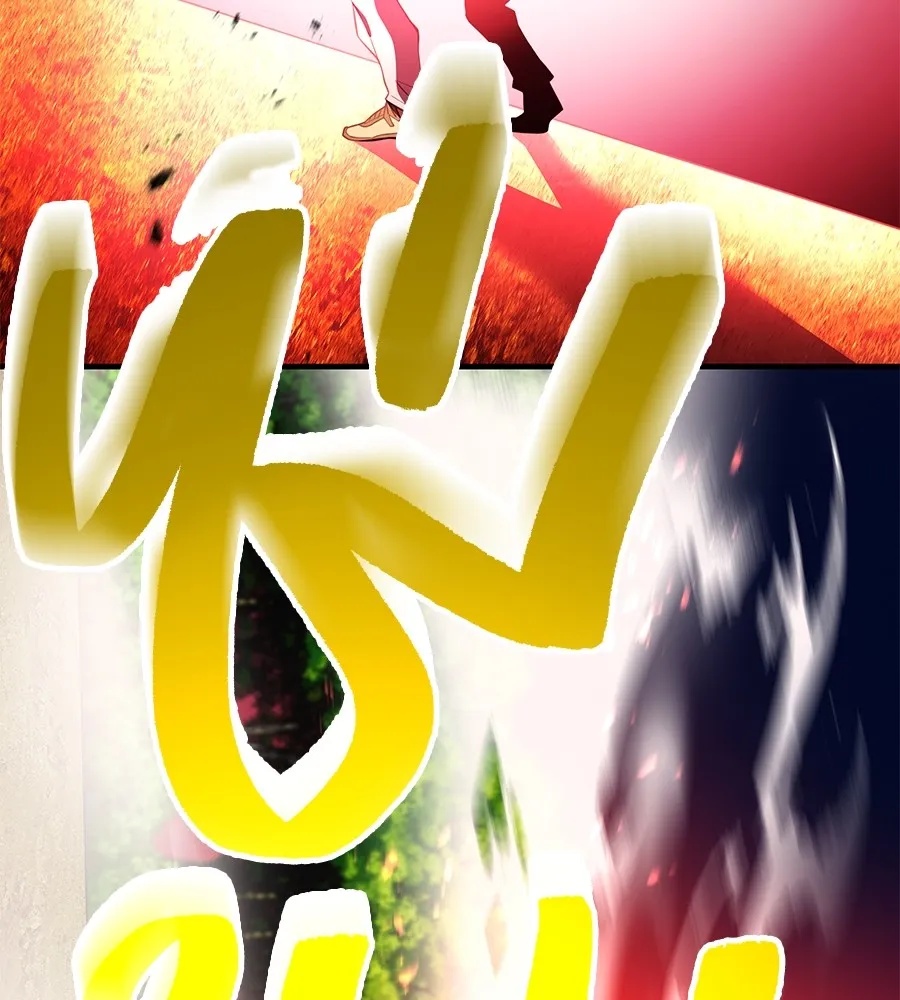 I am the strongest awakeners, recognized by all of the world‘s cheat masters ตอนที่ 15 28