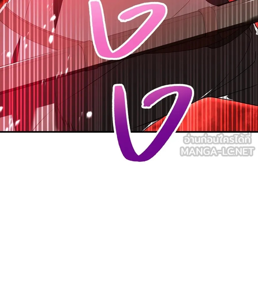 I am the strongest awakeners, recognized by all of the world‘s cheat masters ตอนที่ 15 39