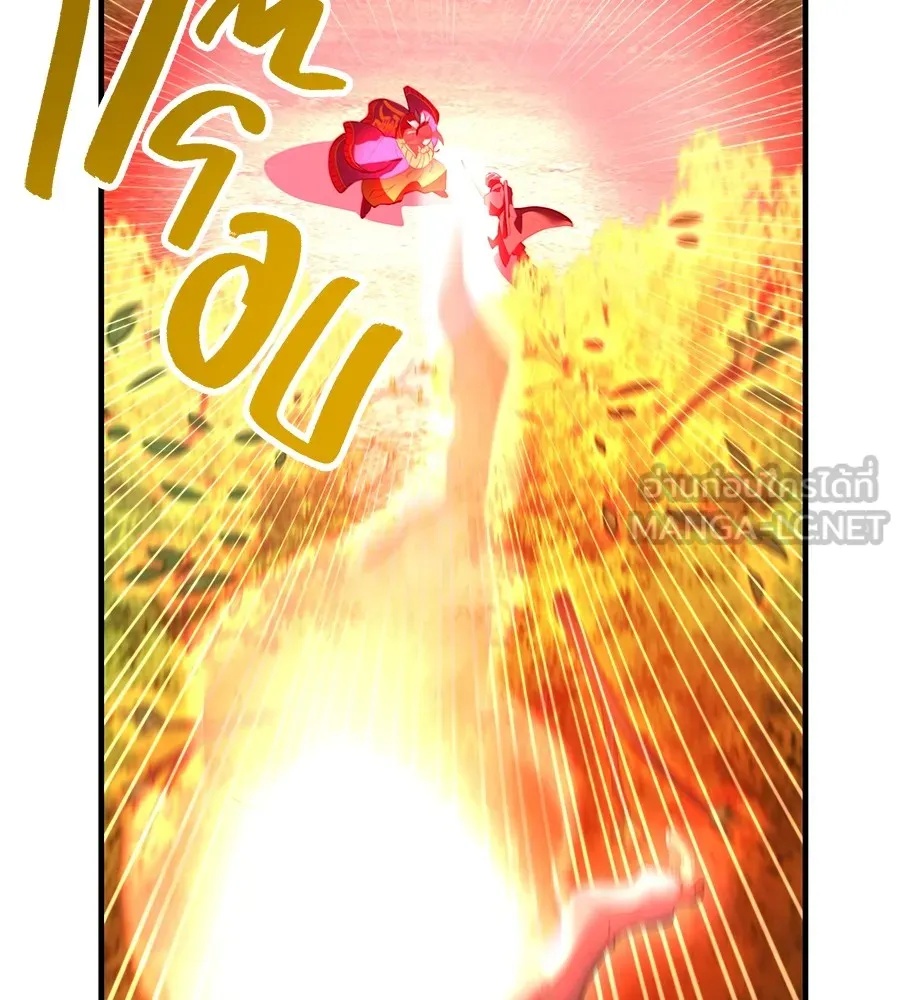 I am the strongest awakeners, recognized by all of the world‘s cheat masters ตอนที่ 15 33