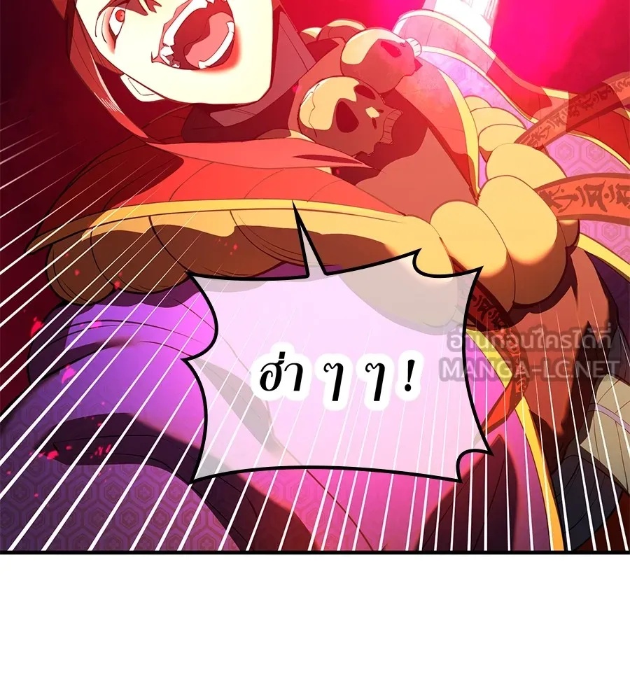 I am the strongest awakeners, recognized by all of the world‘s cheat masters ตอนที่ 15 36