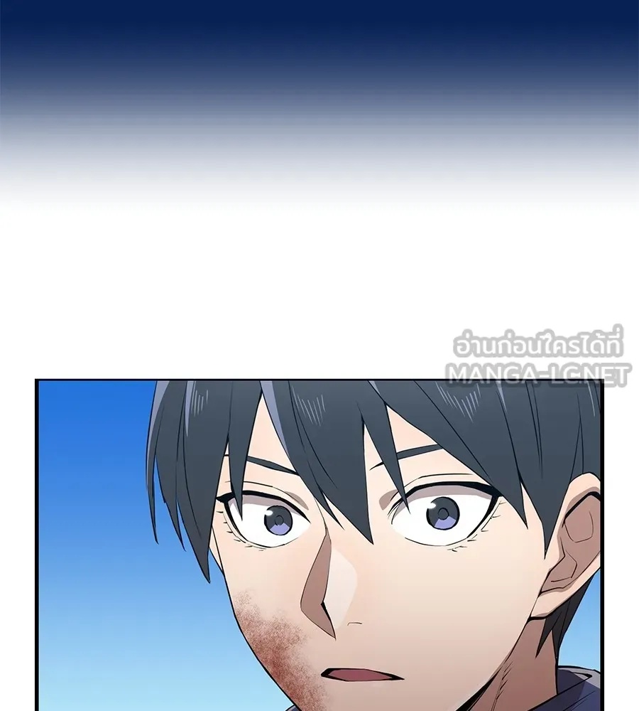 I am the strongest awakeners, recognized by all of the world‘s cheat masters ตอนที่ 15 57