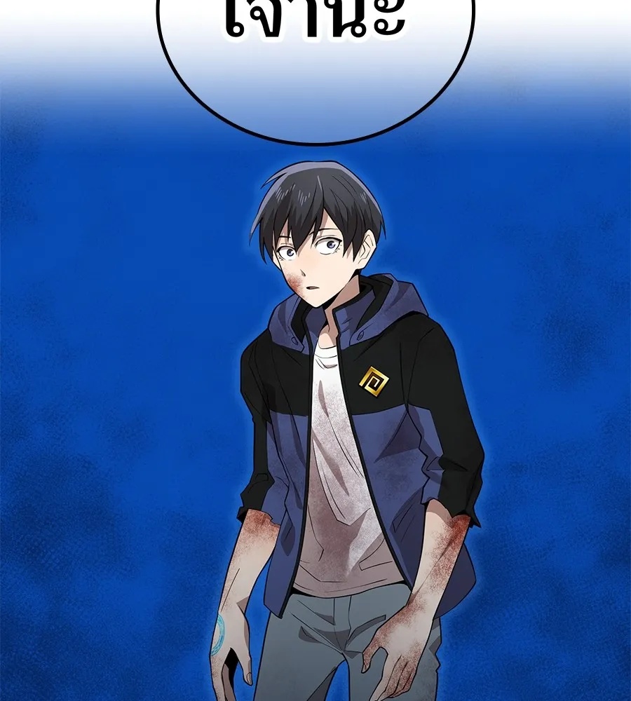 I am the strongest awakeners, recognized by all of the world‘s cheat masters ตอนที่ 15 55