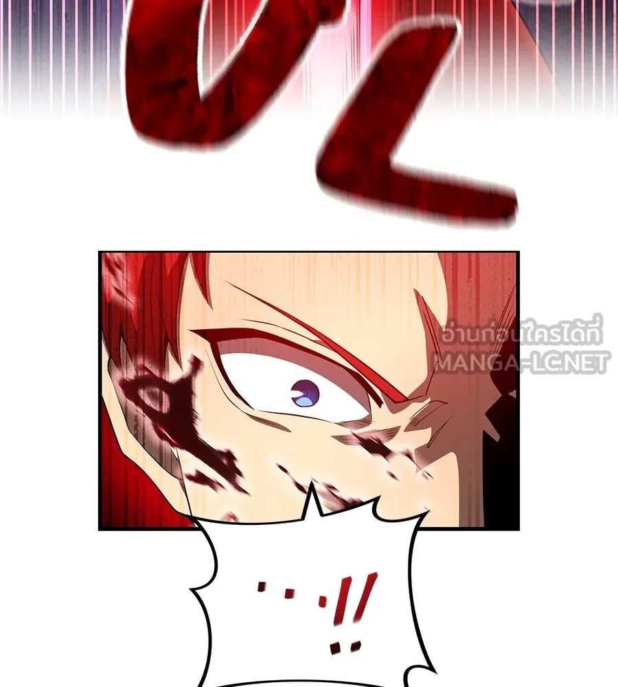 I am the strongest awakeners, recognized by all of the world‘s cheat masters ตอนที่ 15 75