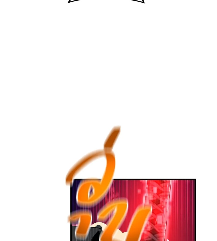 I am the strongest awakeners, recognized by all of the world‘s cheat masters ตอนที่ 15 76