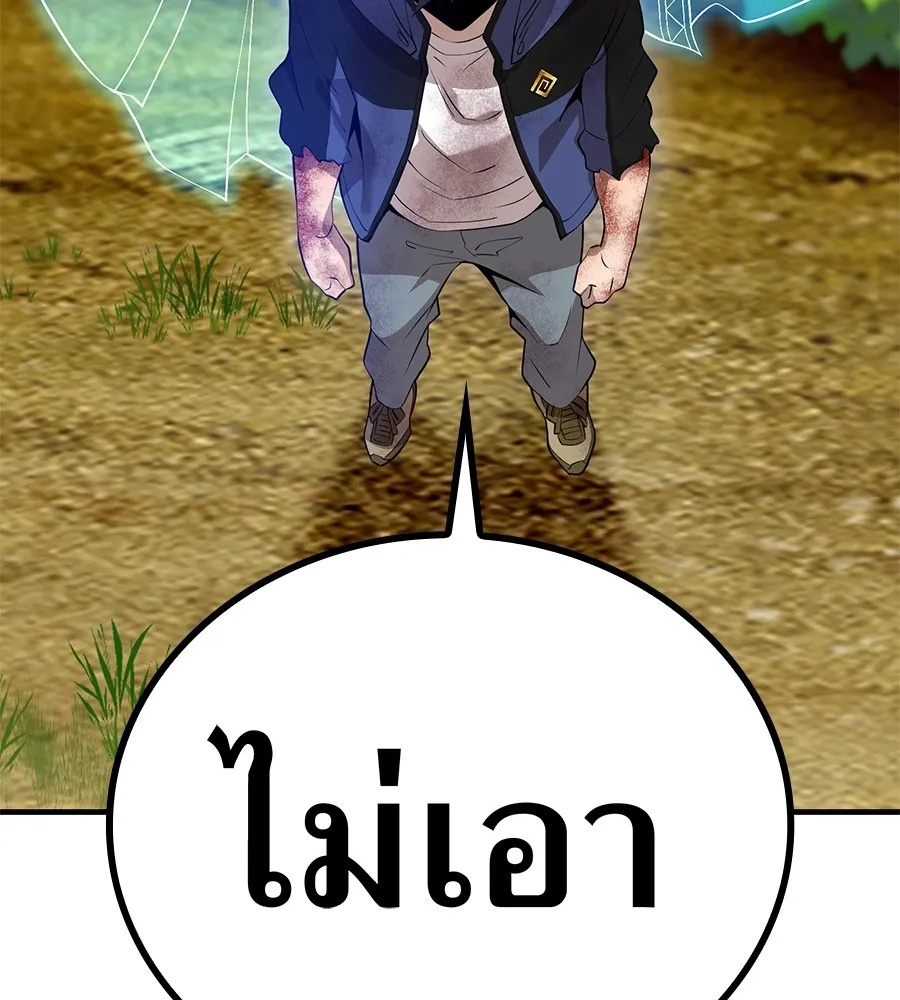 I am the strongest awakeners, recognized by all of the world‘s cheat masters ตอนที่ 15 100