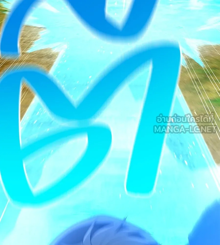 I am the strongest awakeners, recognized by all of the world‘s cheat masters ตอนที่ 15 129