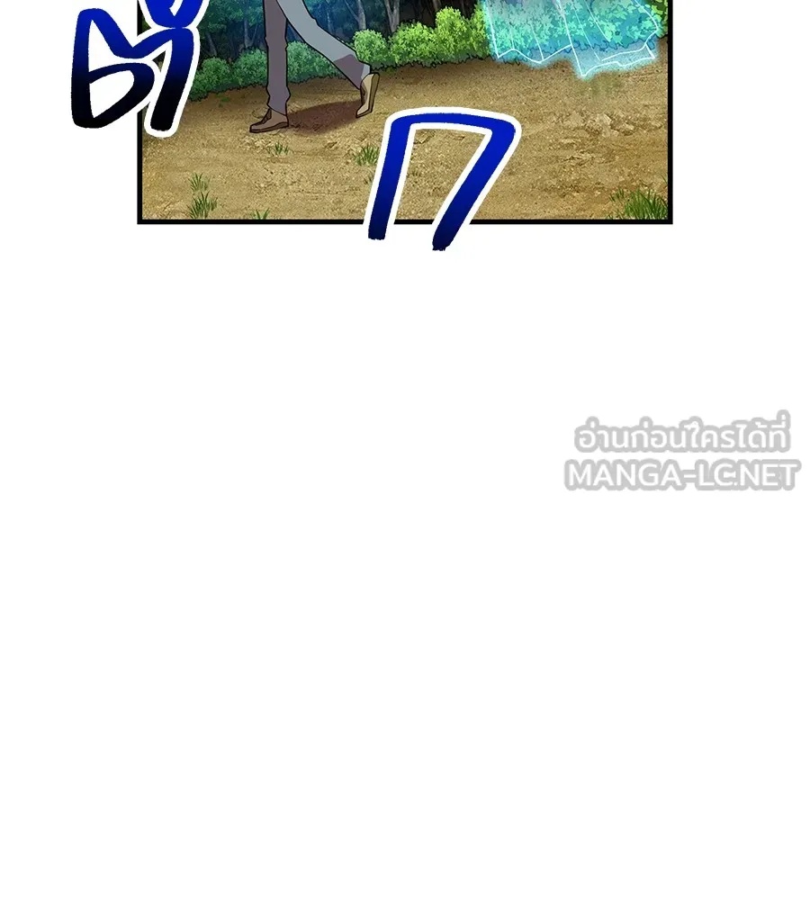 I am the strongest awakeners, recognized by all of the world‘s cheat masters ตอนที่ 15 123