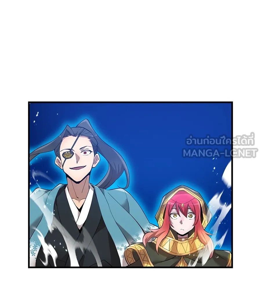 I am the strongest awakeners, recognized by all of the world‘s cheat masters ตอนที่ 15 132