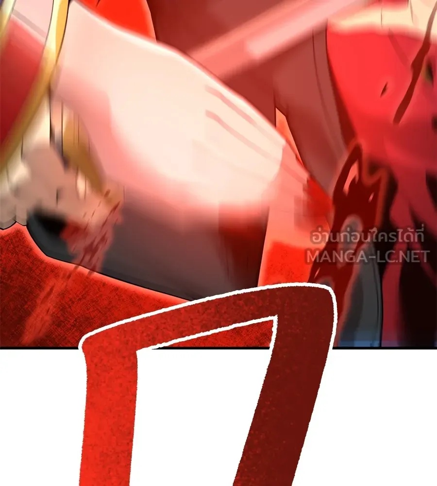 I am the strongest awakeners, recognized by all of the world‘s cheat masters ตอนที่ 15 138