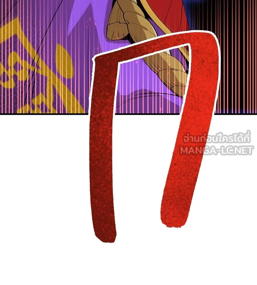 I am the strongest awakeners, recognized by all of the world‘s cheat masters ตอนที่ 15 141