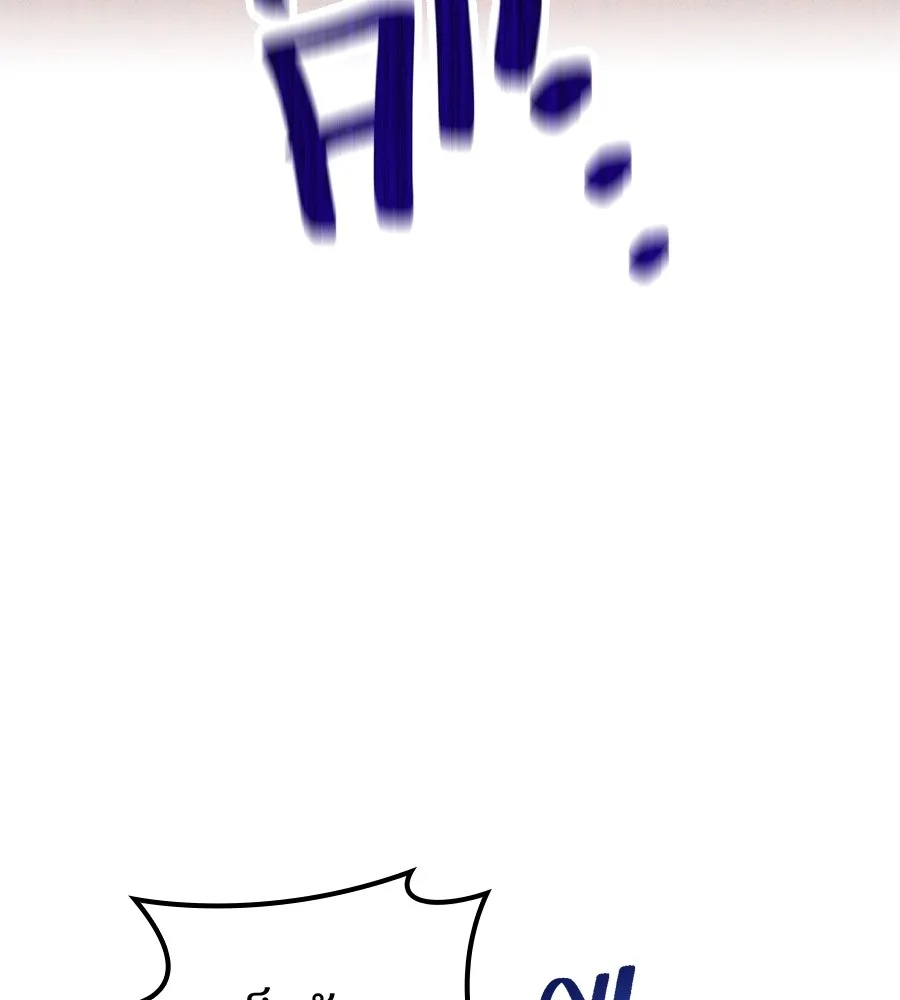 I am the strongest awakeners, recognized by all of the world‘s cheat masters ตอนที่ 15 145