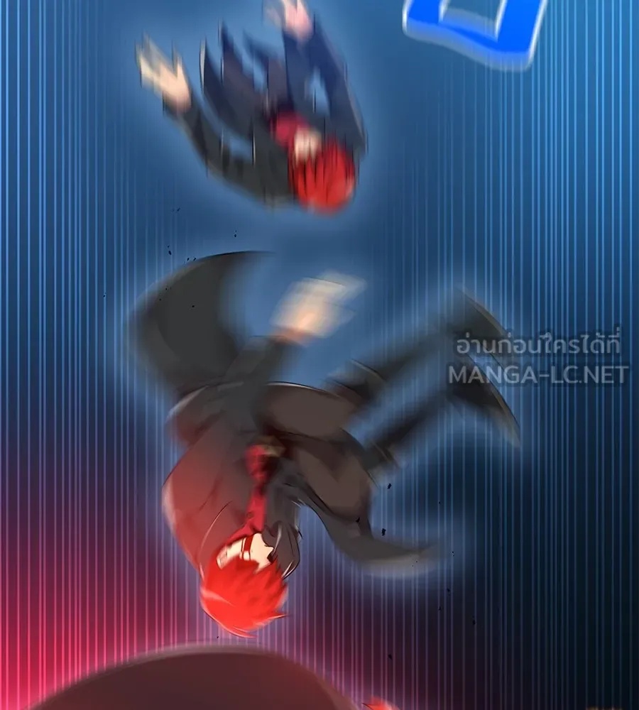 I am the strongest awakeners, recognized by all of the world‘s cheat masters ตอนที่ 15 159