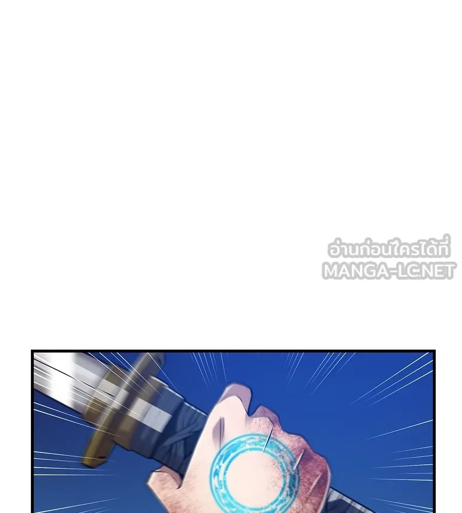 I am the strongest awakeners, recognized by all of the world‘s cheat masters ตอนที่ 15 150