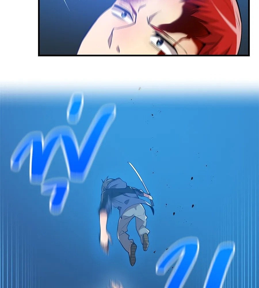 I am the strongest awakeners, recognized by all of the world‘s cheat masters ตอนที่ 15 158