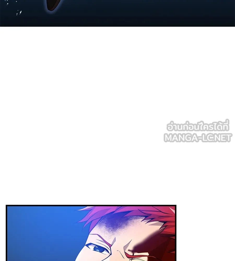 I am the strongest awakeners, recognized by all of the world‘s cheat masters ตอนที่ 15 156