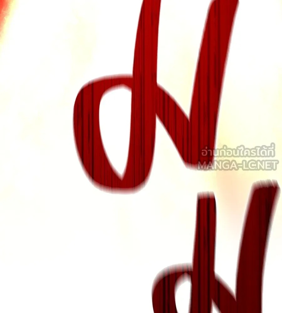 I am the strongest awakeners, recognized by all of the world‘s cheat masters ตอนที่ 15 165