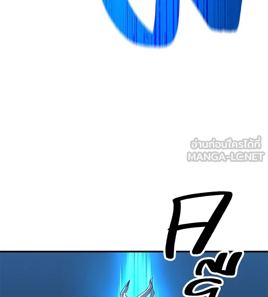 I am the strongest awakeners, recognized by all of the world‘s cheat masters ตอนที่ 15 180