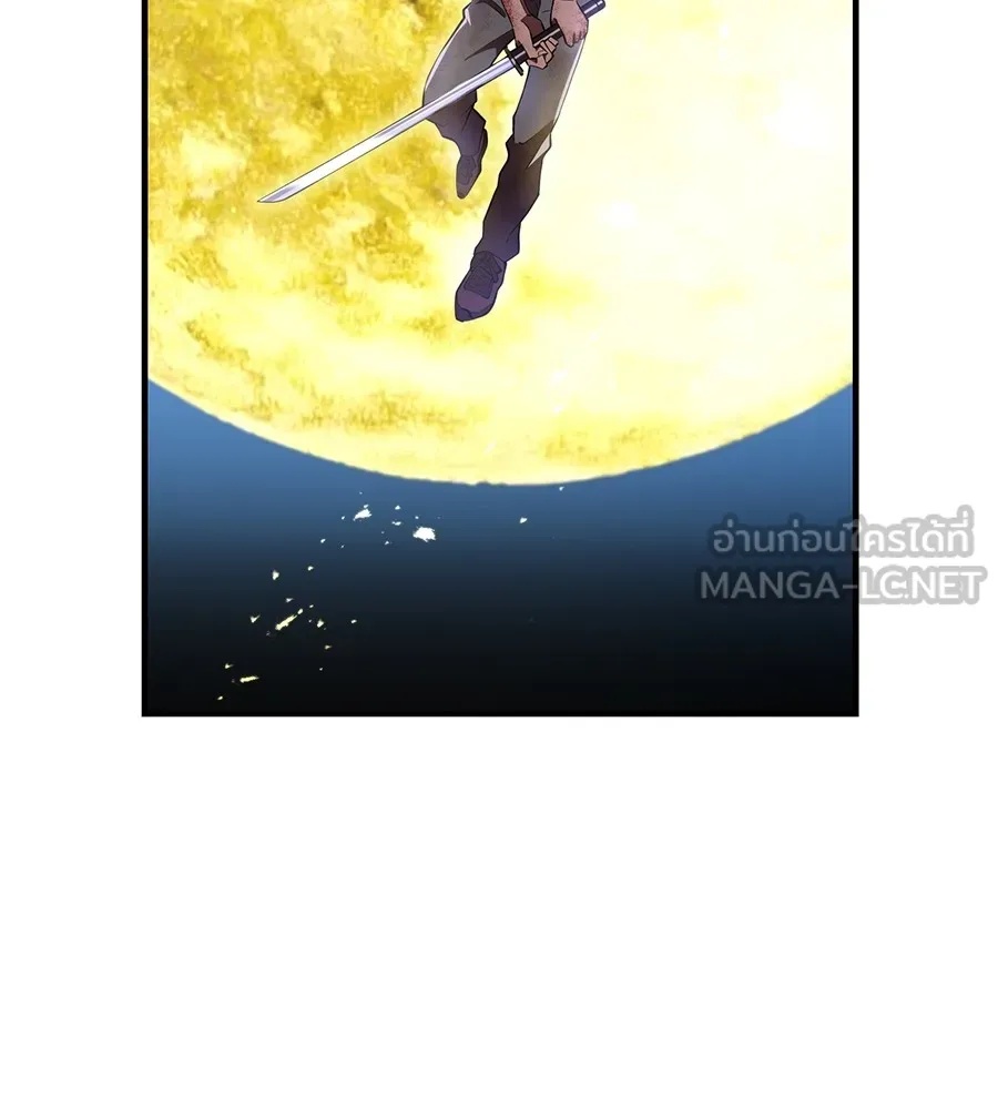 I am the strongest awakeners, recognized by all of the world‘s cheat masters ตอนที่ 15 186