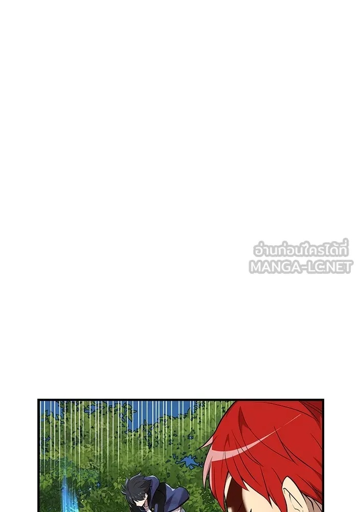 I am the strongest awakeners, recognized by all of the world‘s cheat masters ตอนที่ 16 15