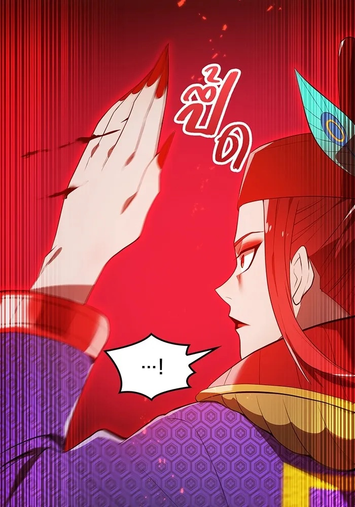 I am the strongest awakeners, recognized by all of the world‘s cheat masters ตอนที่ 16 20