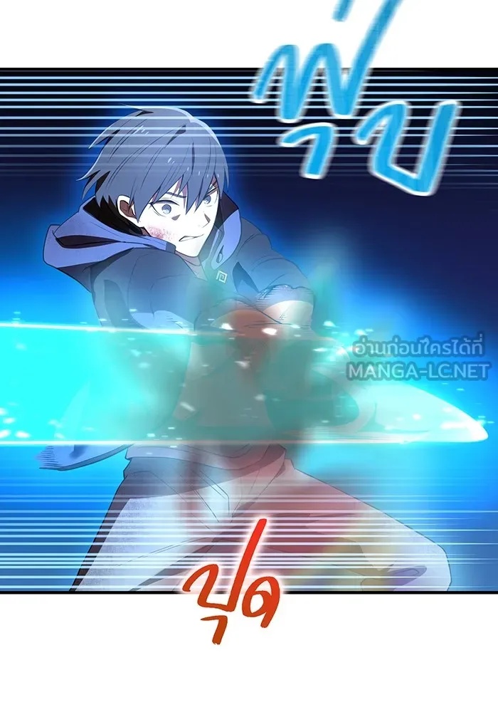 I am the strongest awakeners, recognized by all of the world‘s cheat masters ตอนที่ 16 27