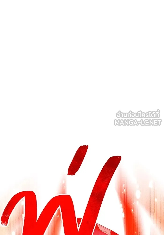 I am the strongest awakeners, recognized by all of the world‘s cheat masters ตอนที่ 16 30