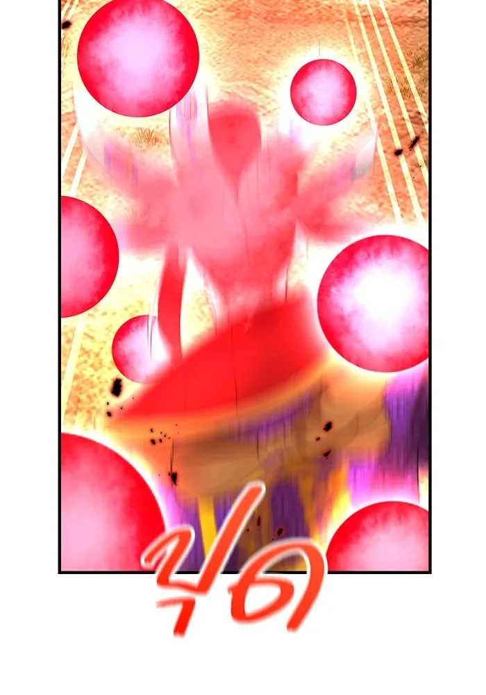 I am the strongest awakeners, recognized by all of the world‘s cheat masters ตอนที่ 16 29