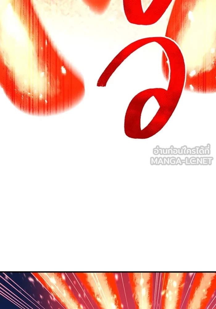 I am the strongest awakeners, recognized by all of the world‘s cheat masters ตอนที่ 16 33