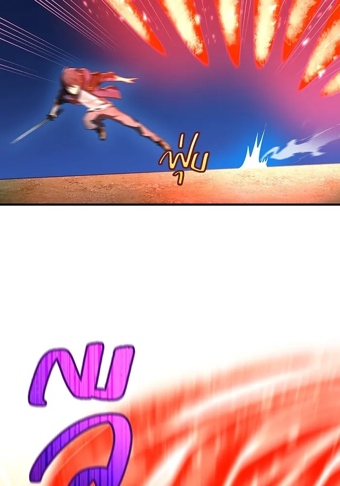 I am the strongest awakeners, recognized by all of the world‘s cheat masters ตอนที่ 16 34