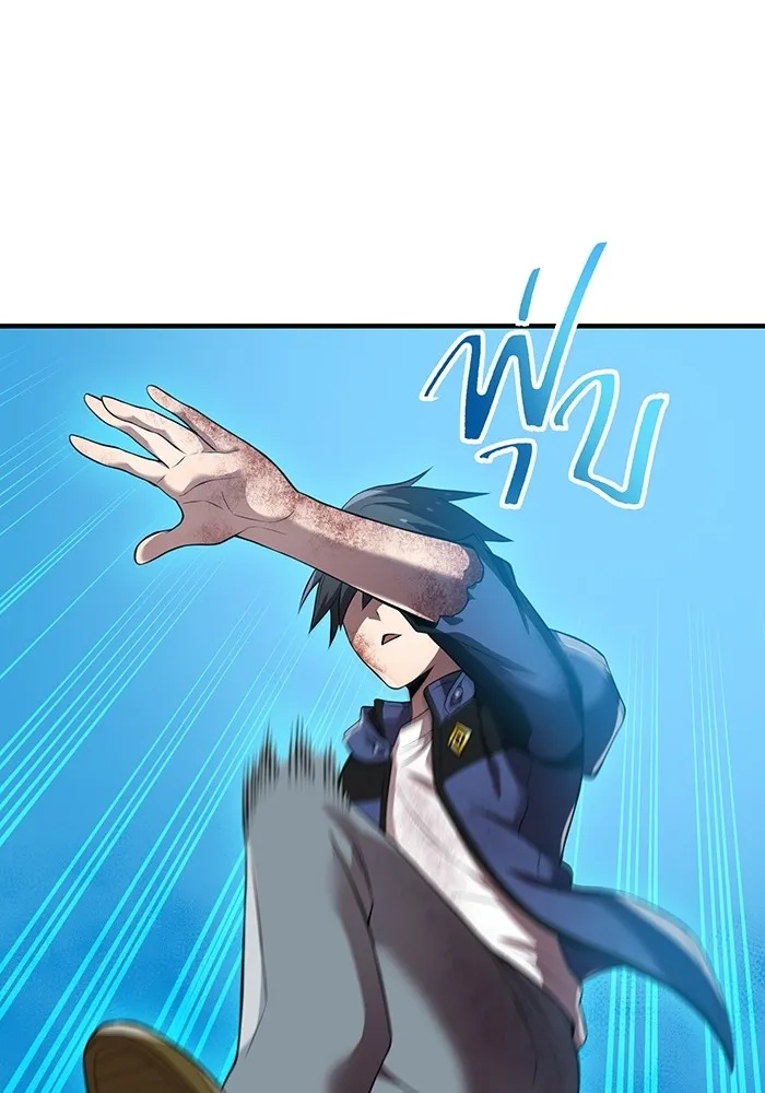 I am the strongest awakeners, recognized by all of the world‘s cheat masters ตอนที่ 16 40