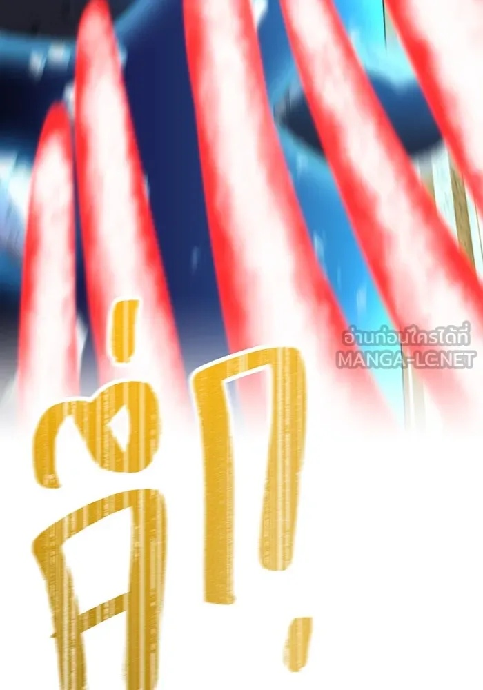 I am the strongest awakeners, recognized by all of the world‘s cheat masters ตอนที่ 16 54